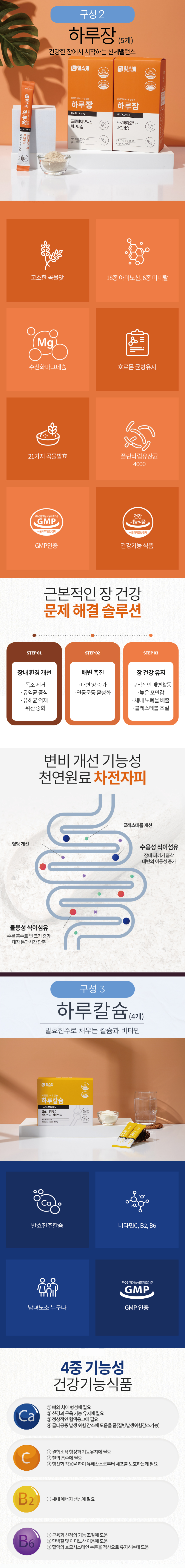 20260911-360-%EB%B3%B4%EC%88%98%EB%A7%A4%ED%8A%B8-%ED%95%A0%EC%9D%B8%ED%8C%A9-%EC%83%81%EC%84%B8%ED%8E%98%EC%9D%B4%EC%A7%802.jpg